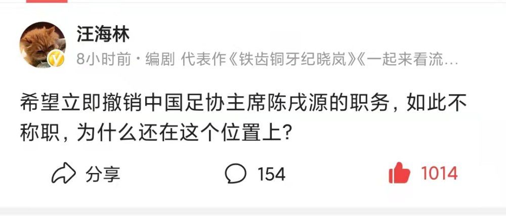 于帕对自家球门来说也是一个威胁，这并不令我意外。